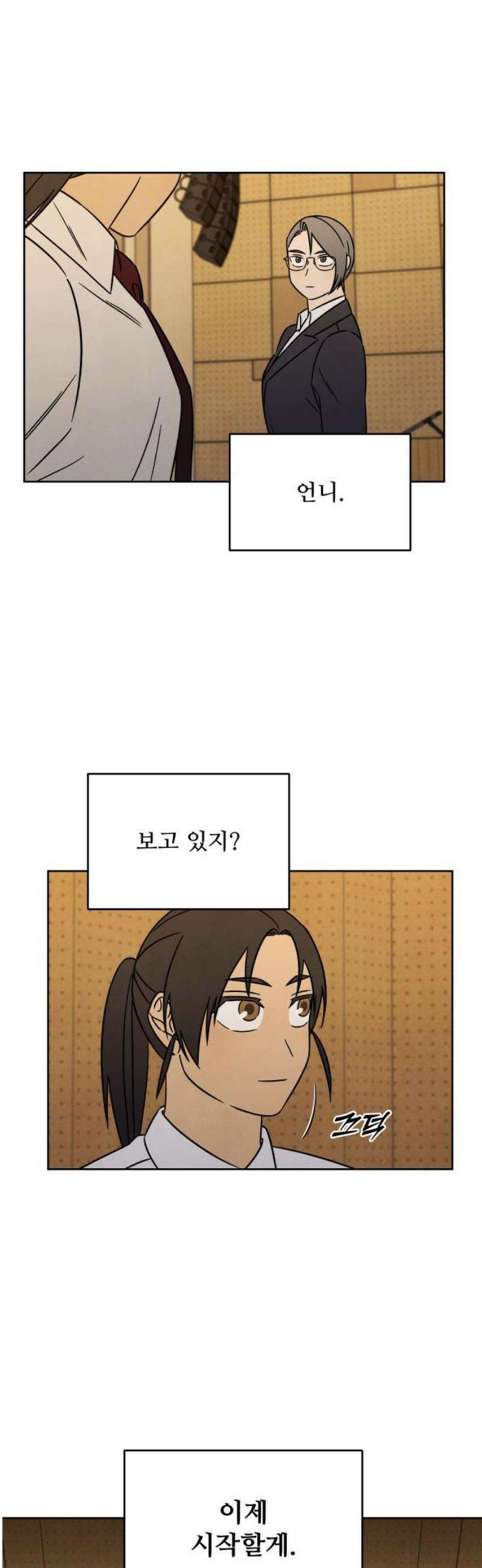존 웹스터 도난 사건 24화 10