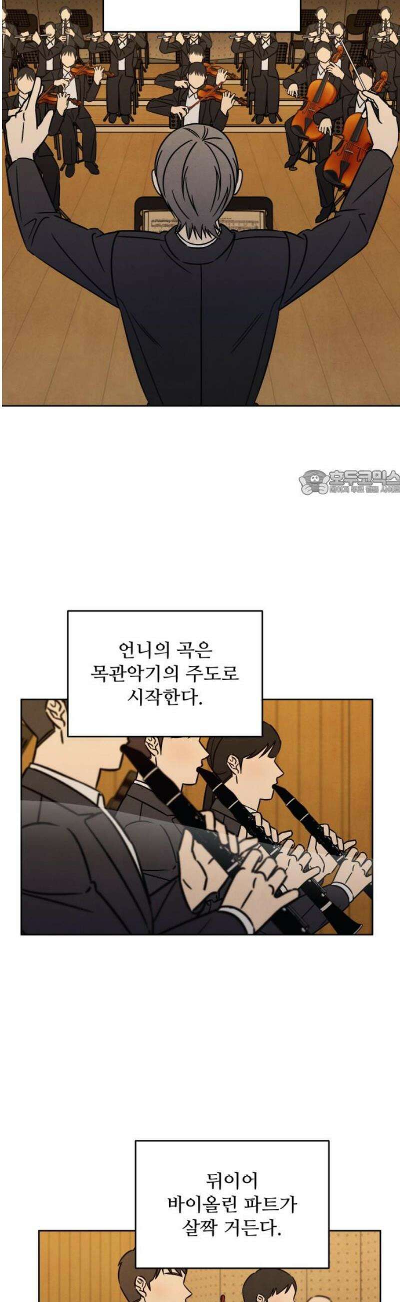존 웹스터 도난 사건 24화 11