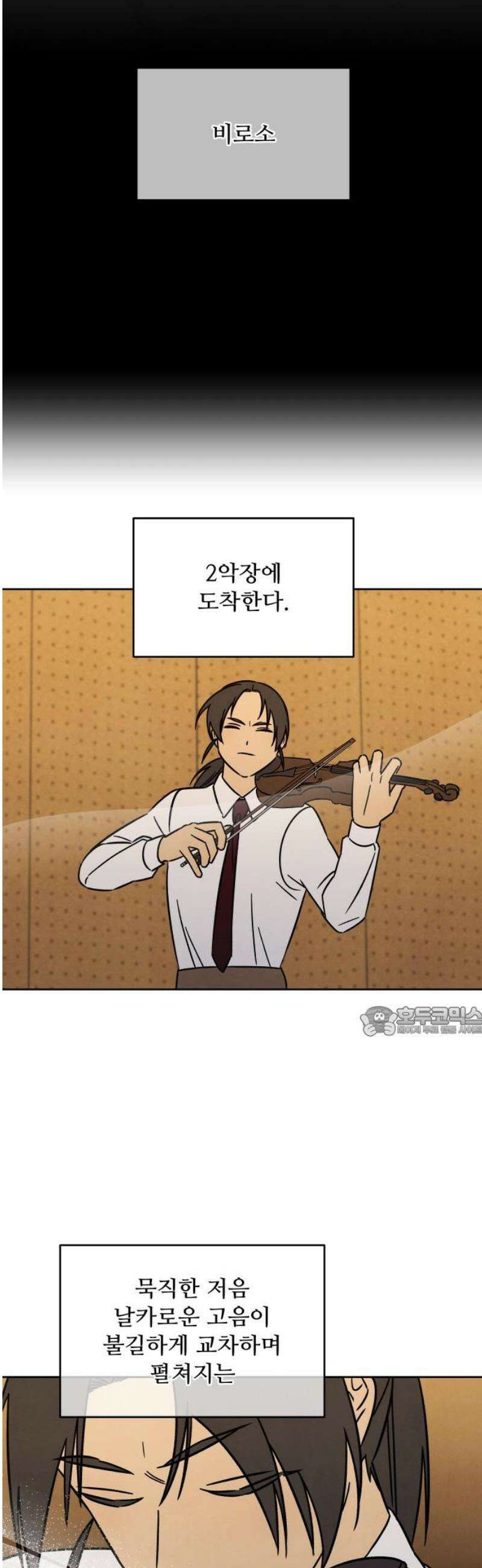 존 웹스터 도난 사건 24화 15