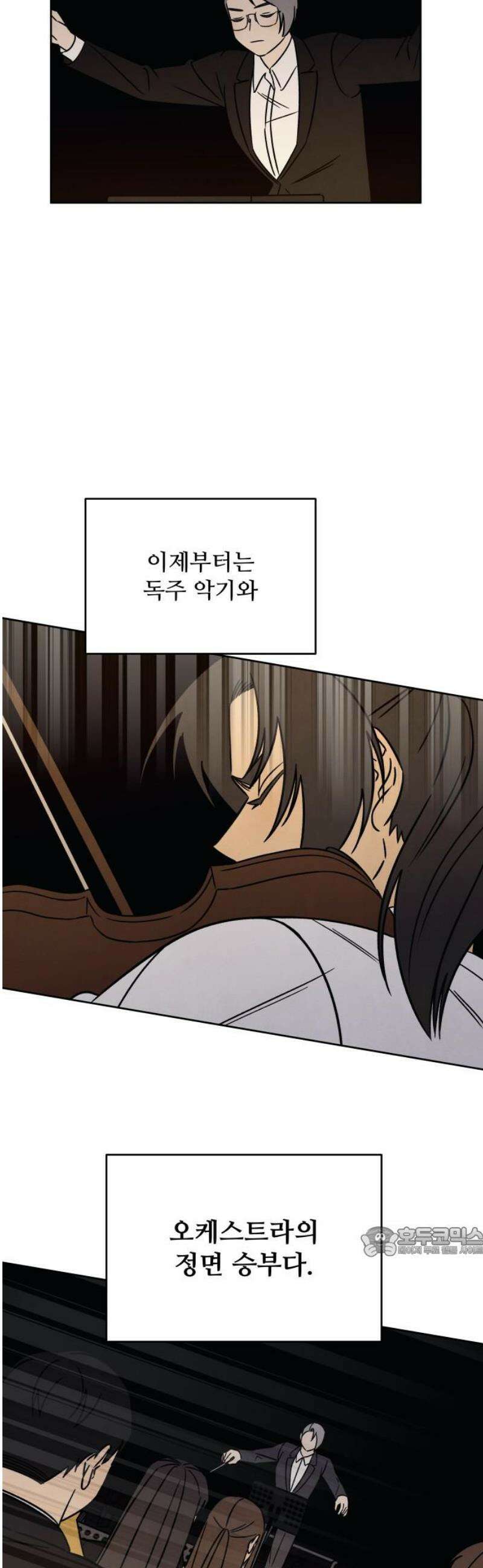 존 웹스터 도난 사건 24화 17