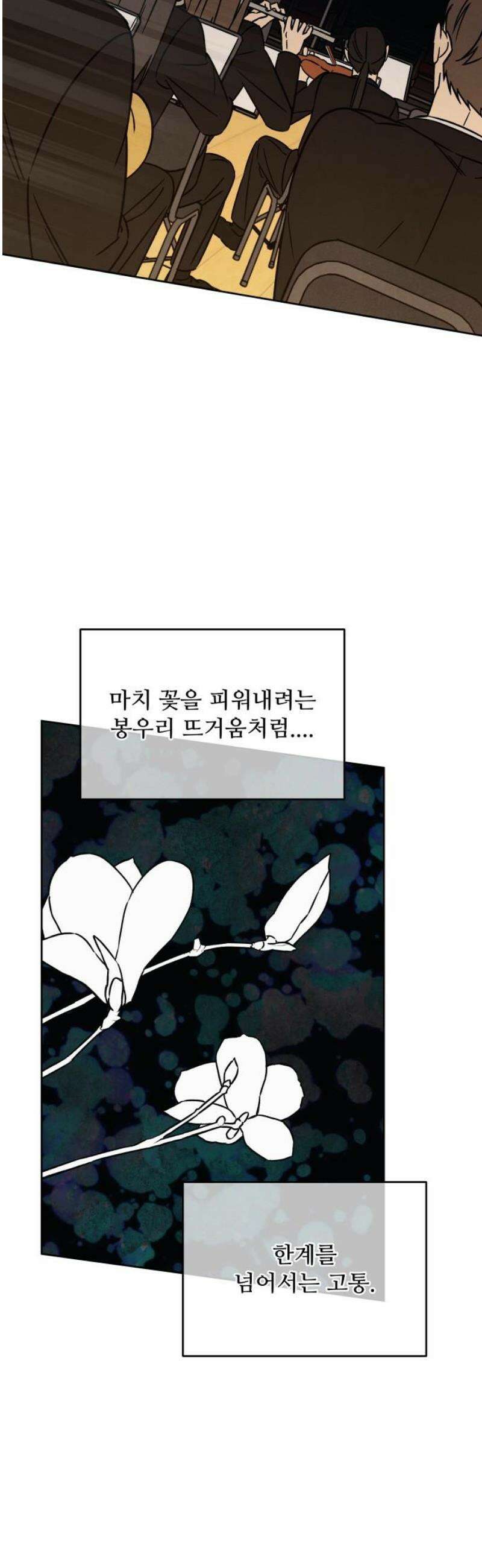 존 웹스터 도난 사건 24화 18