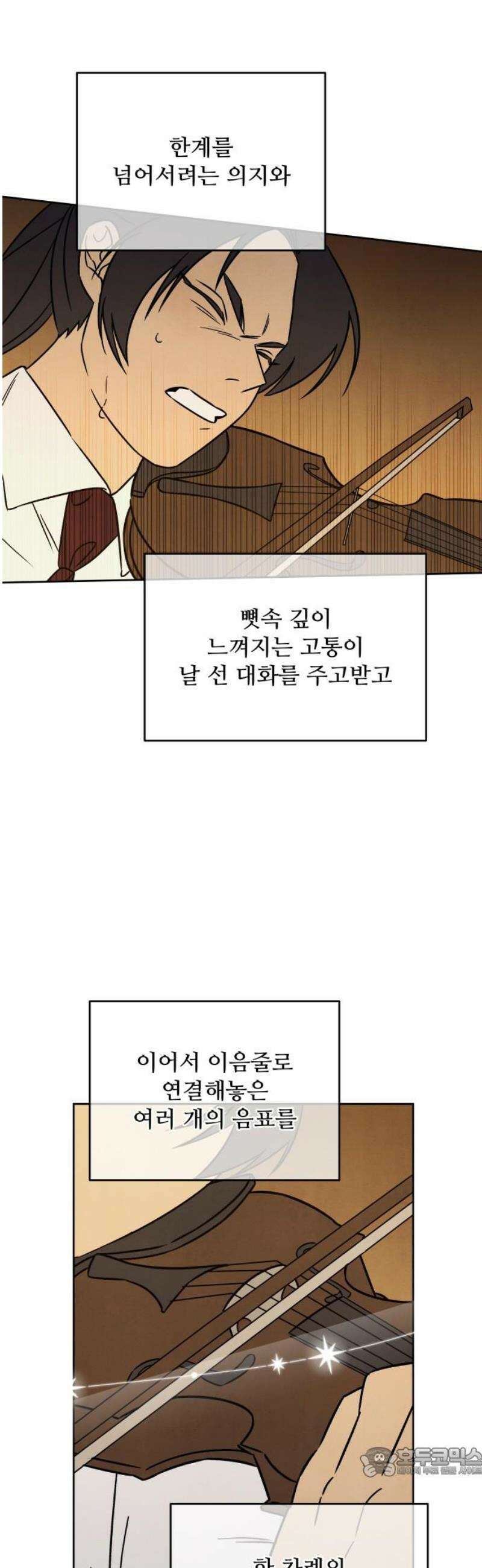 존 웹스터 도난 사건 24화 19