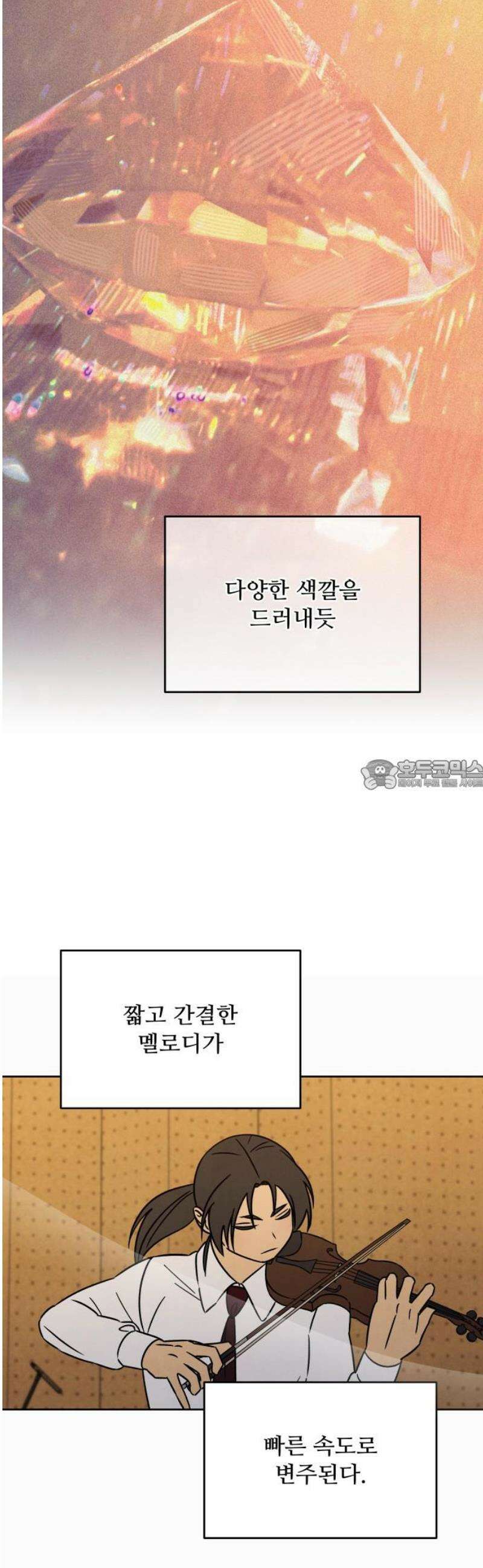 존 웹스터 도난 사건 24화 28