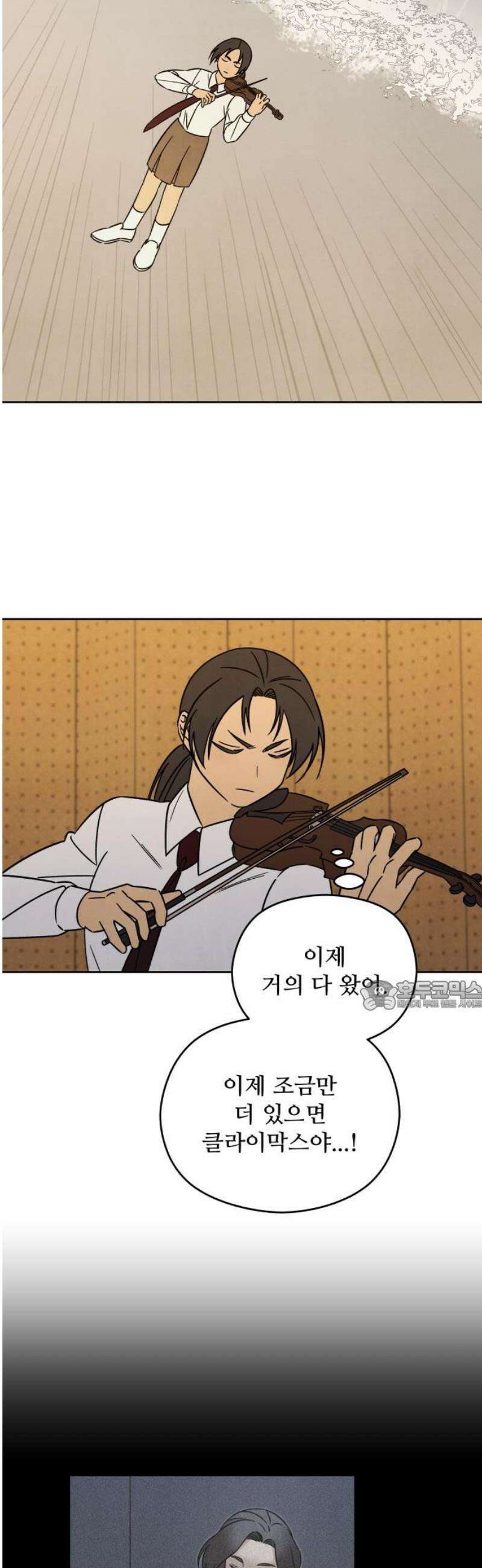 존 웹스터 도난 사건 24화 30