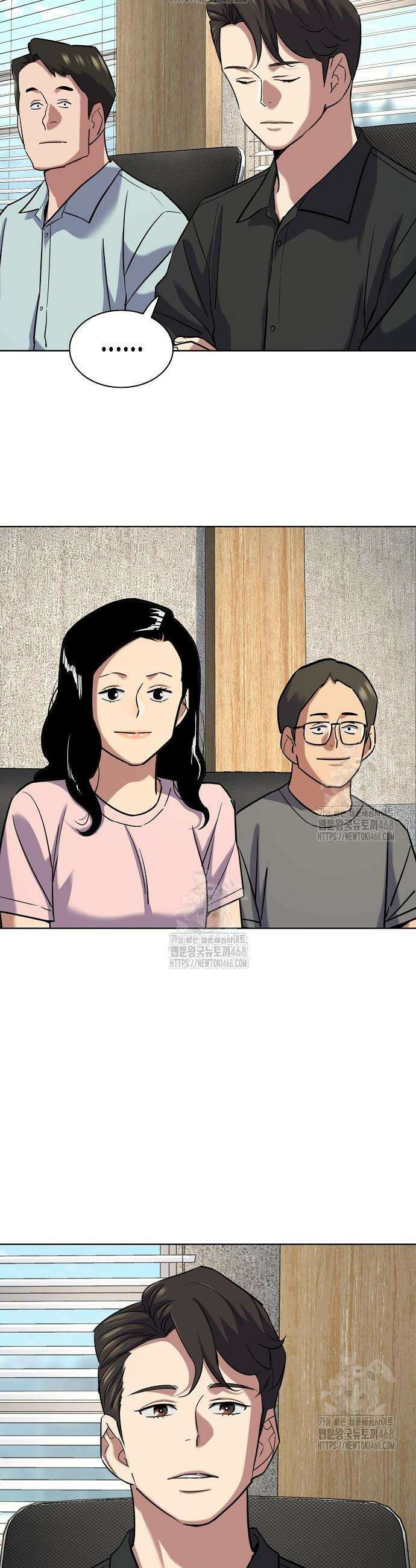 재벌집 막내아들 165화 8