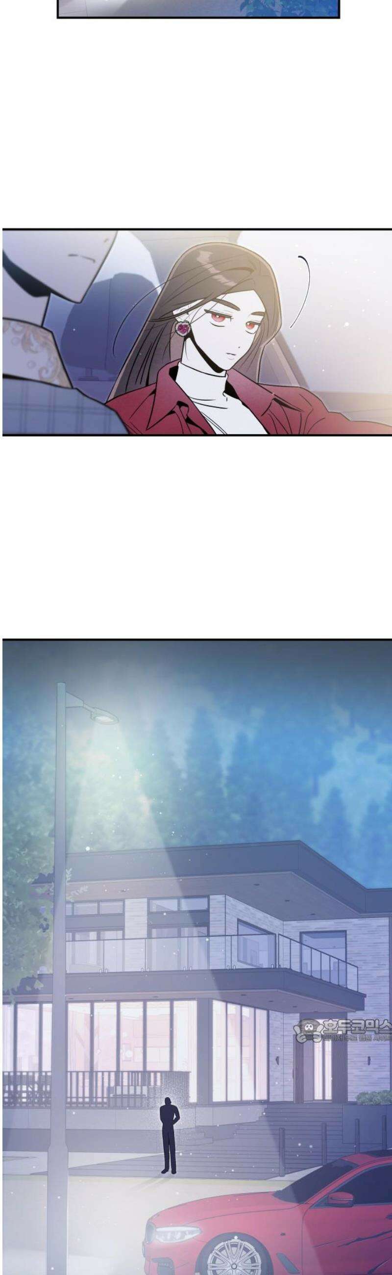 여동생은 오늘 밤 나를 간택한다 75화 투영 [2] 2