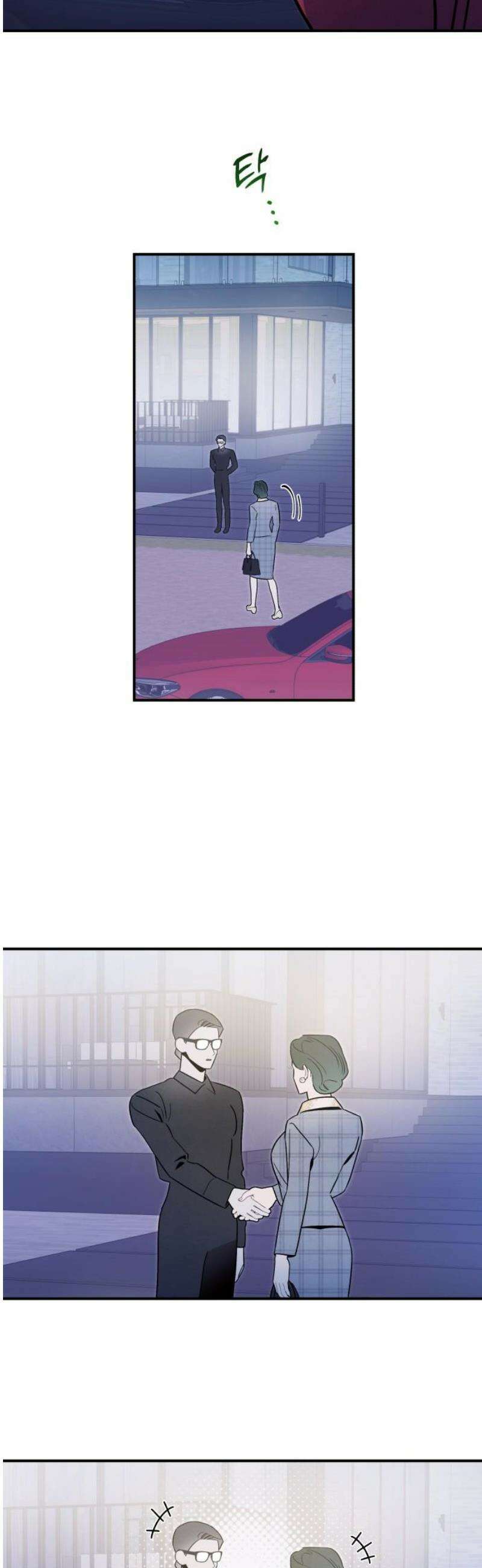 여동생은 오늘 밤 나를 간택한다 75화 투영 [2] 5