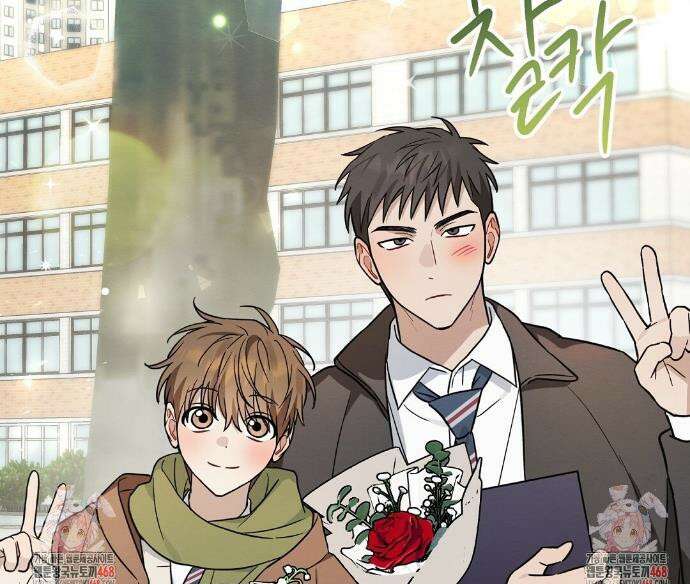 자두사탕러브 외전 5화(완결) 38