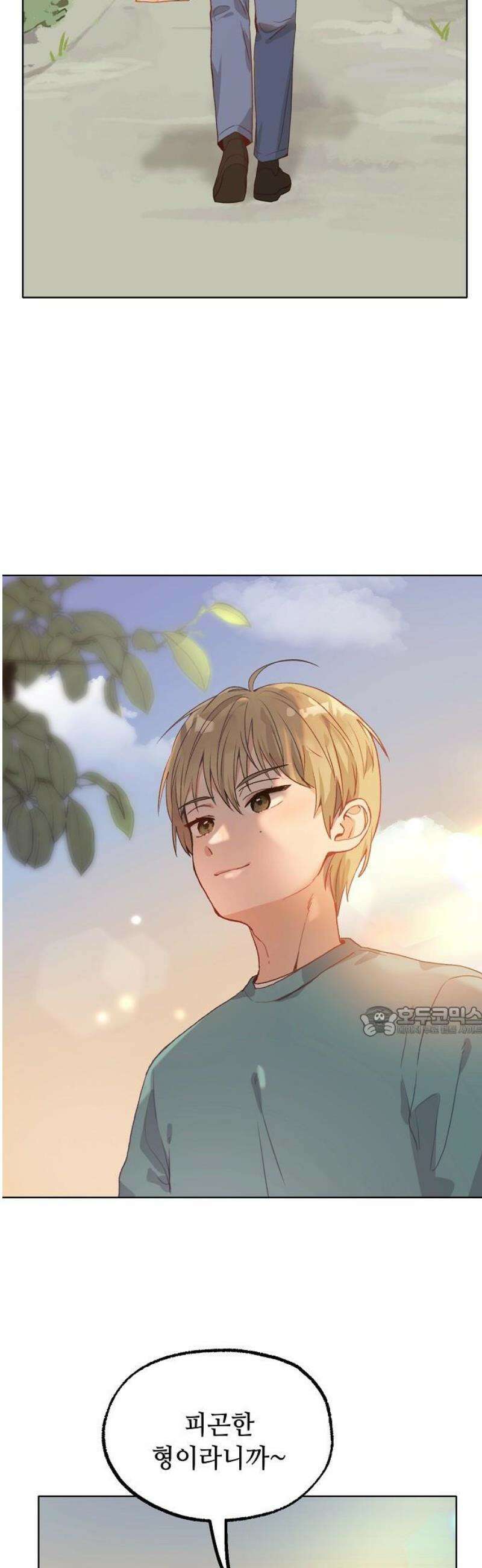 둘뿐인 교실 9화 15