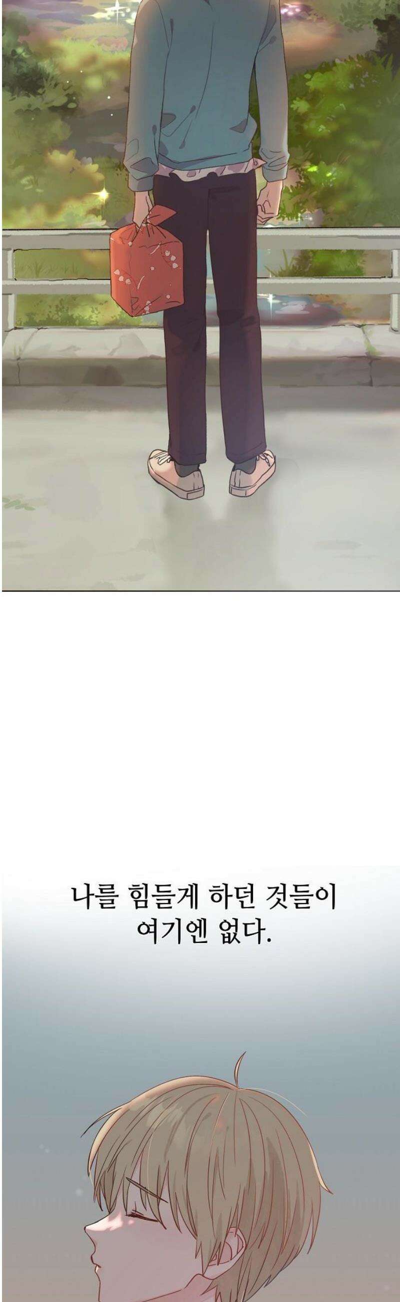 둘뿐인 교실 9화 21
