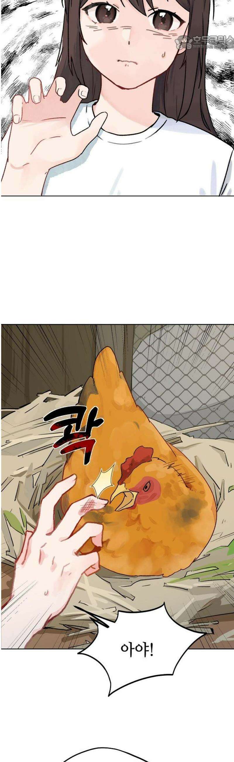 둘뿐인 교실 9화 37
