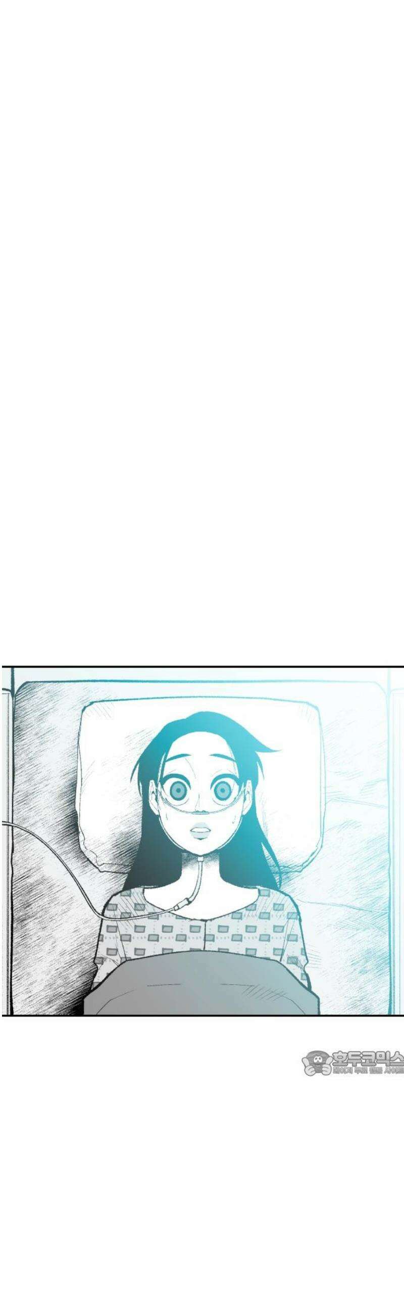 콜미로맨틱 83화 2