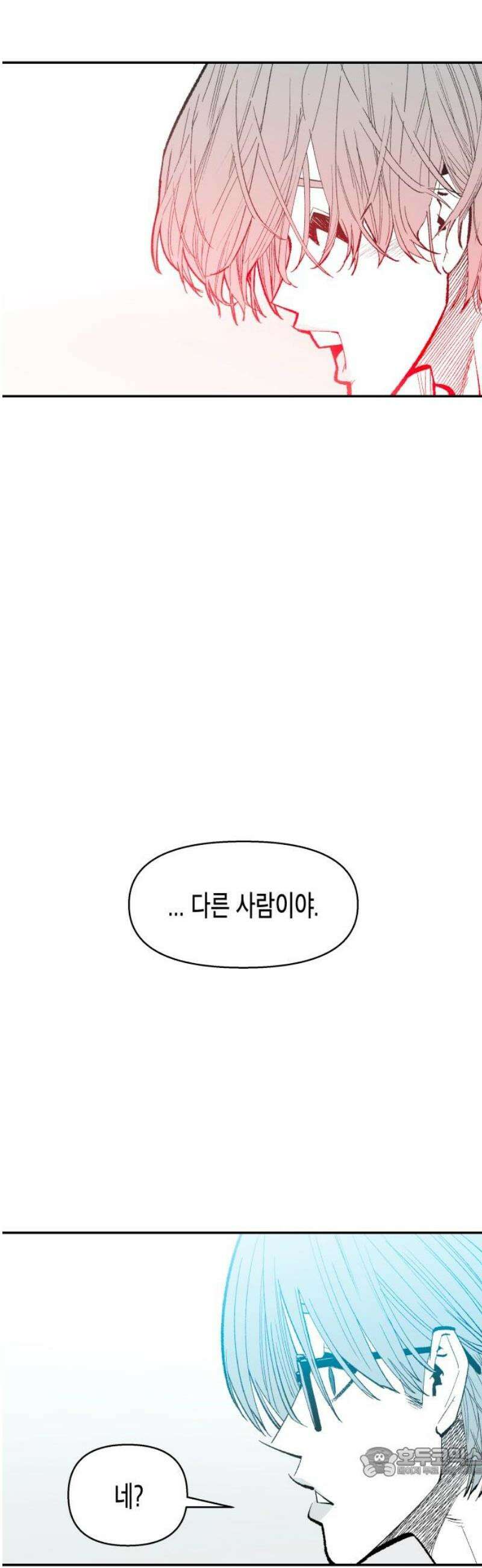 콜미로맨틱 83화 19
