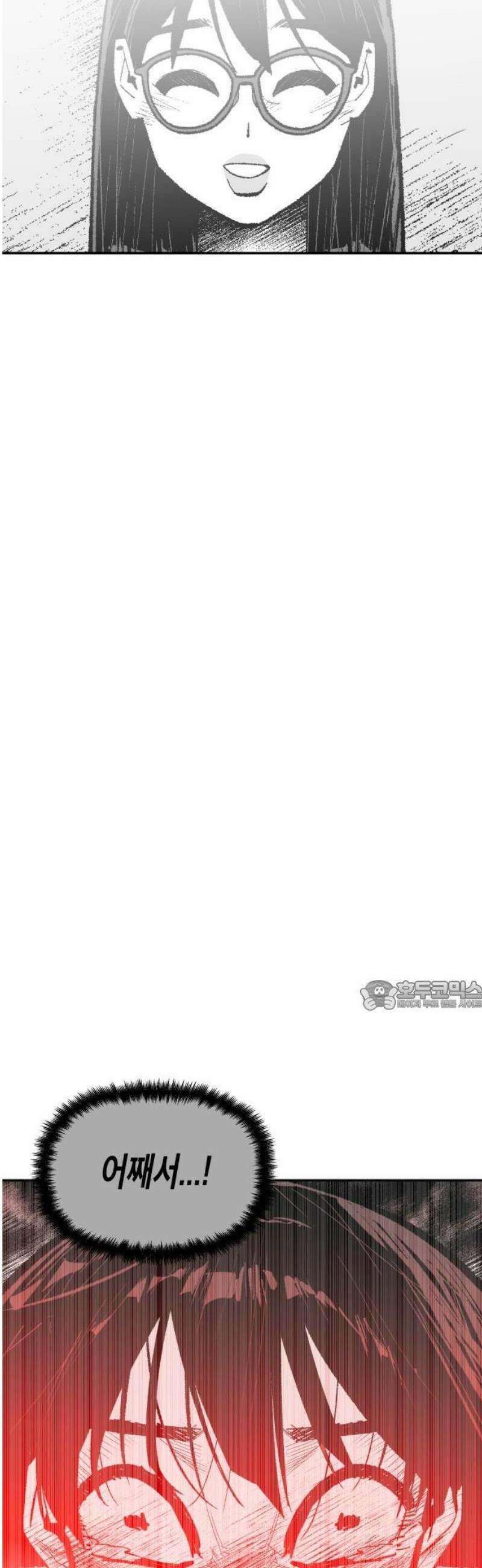 콜미로맨틱 83화 30