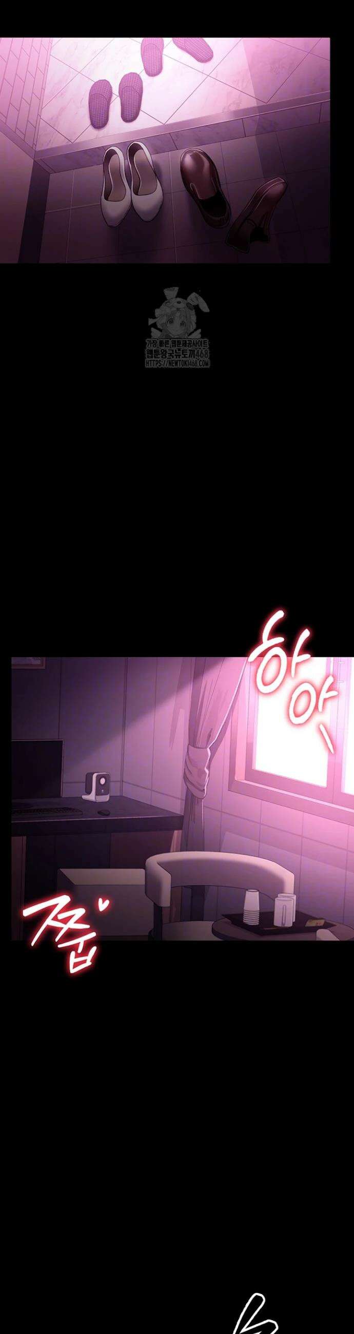 위험한 거래 그리고 옆집 여자 11화 7