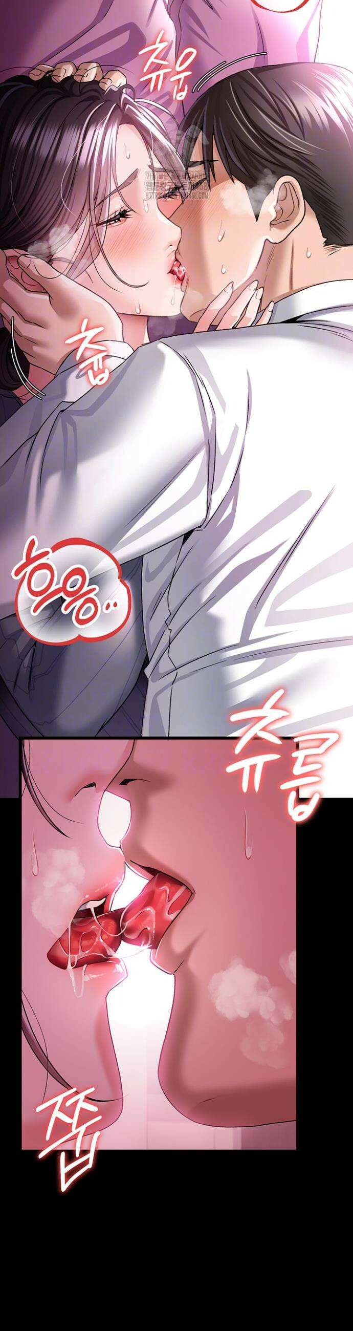 위험한 거래 그리고 옆집 여자 11화 10