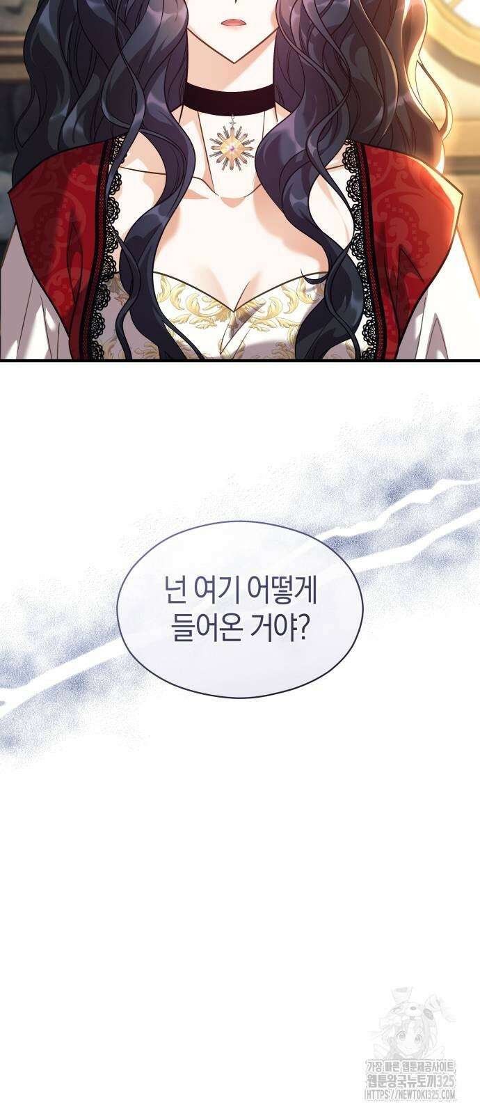 천 살 연하 황제가 집착한다 2화 28