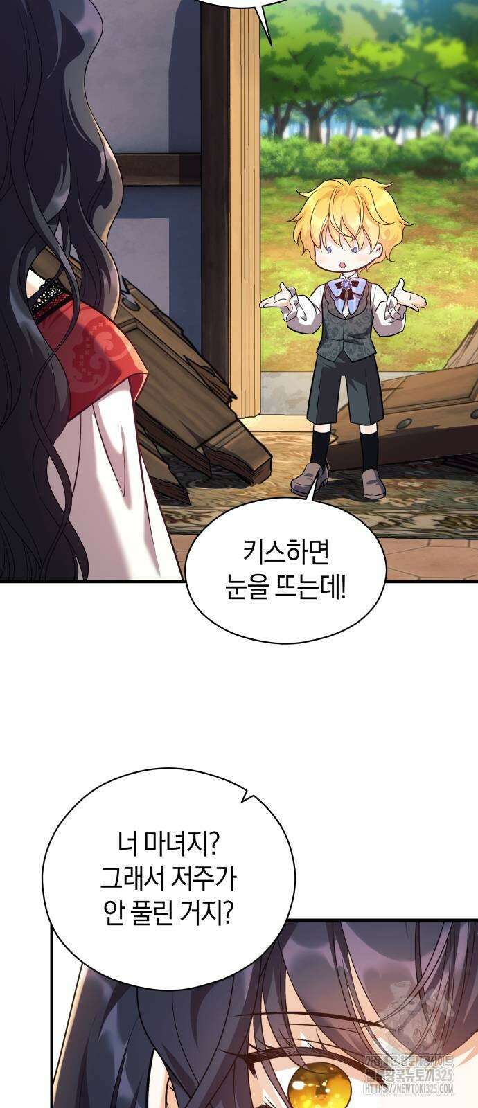 천 살 연하 황제가 집착한다 2화 35