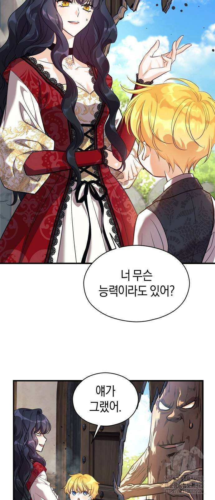 천 살 연하 황제가 집착한다 2화 78
