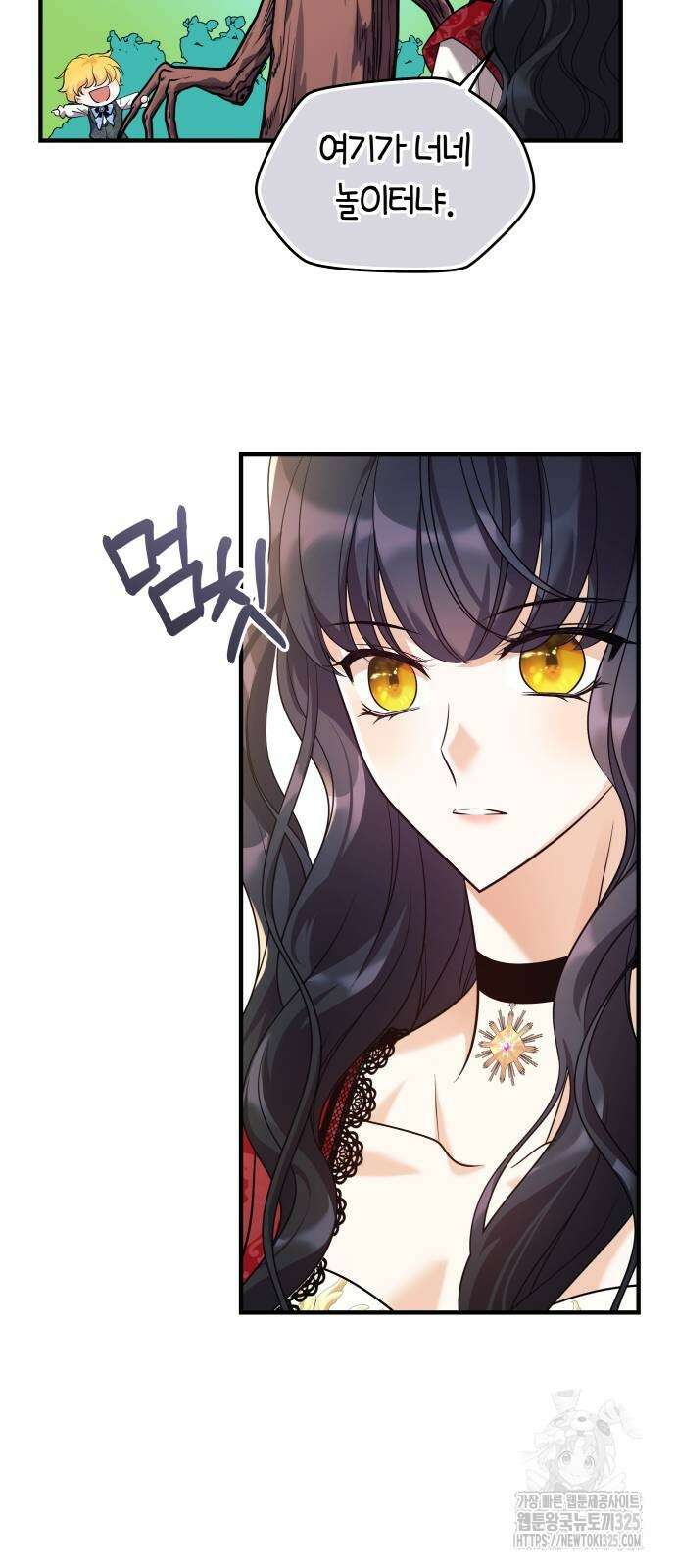 천 살 연하 황제가 집착한다 2화 91