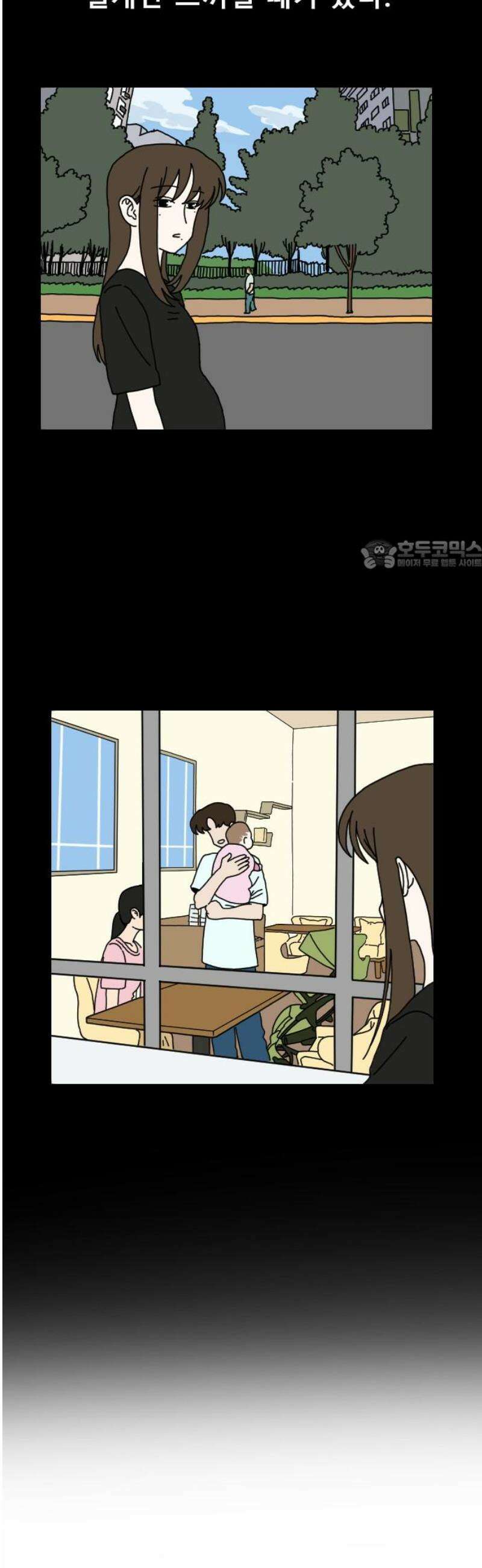살아생전 47화． 하미현(9) 26
