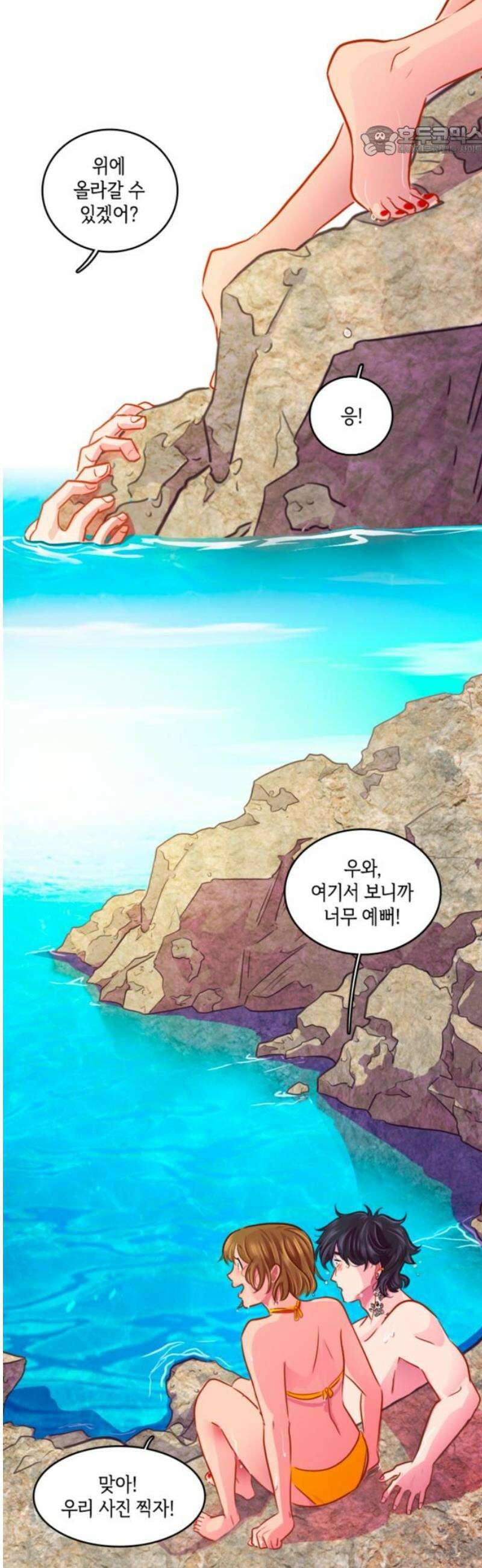 너랑 걷는 개 좋아 28화 7