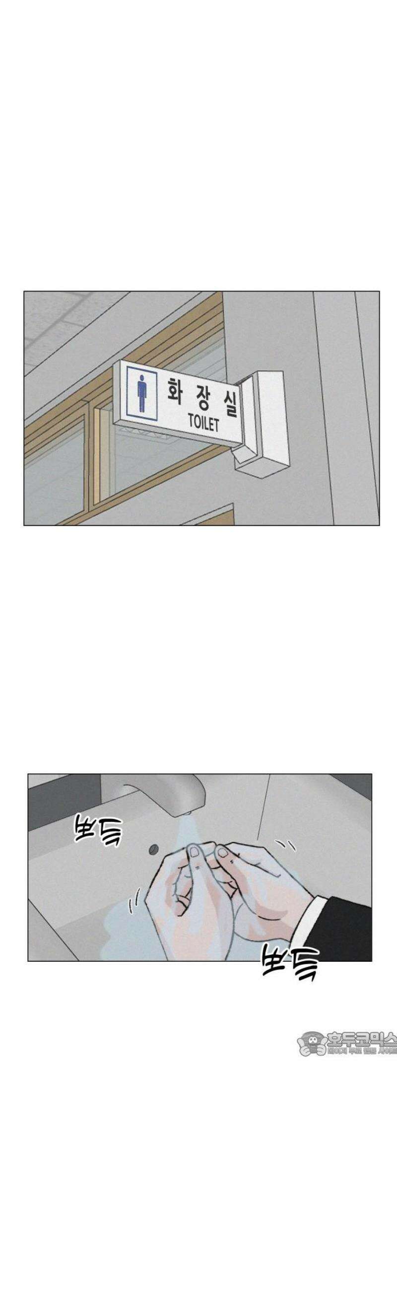 시한복권 9화 2