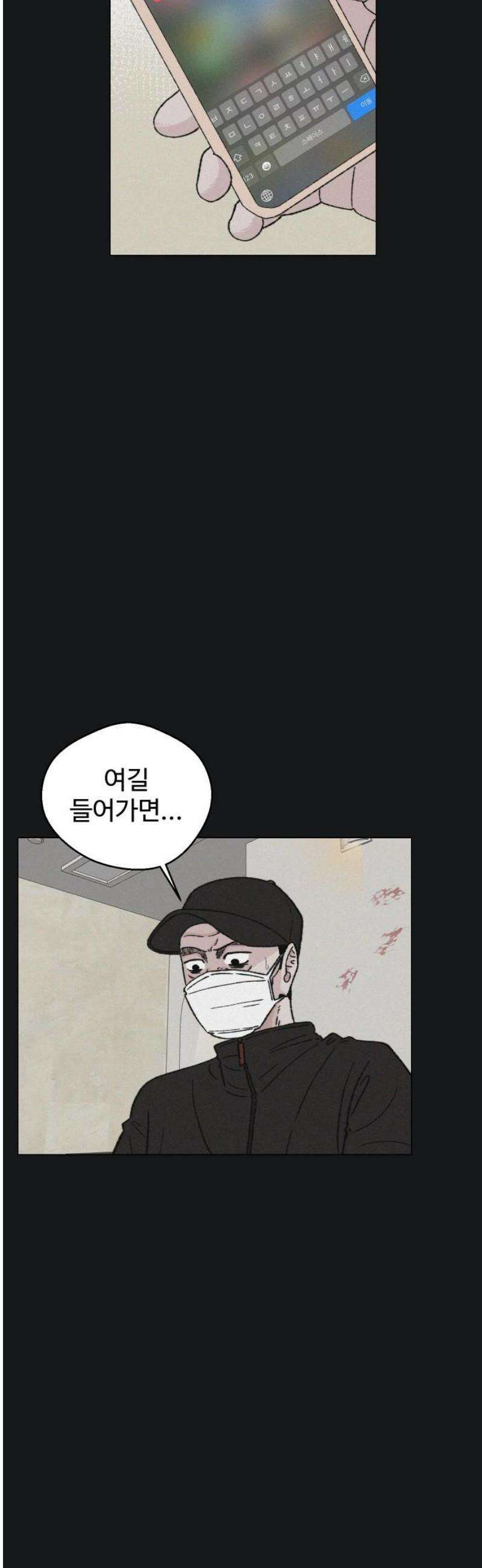 시한복권 9화 6