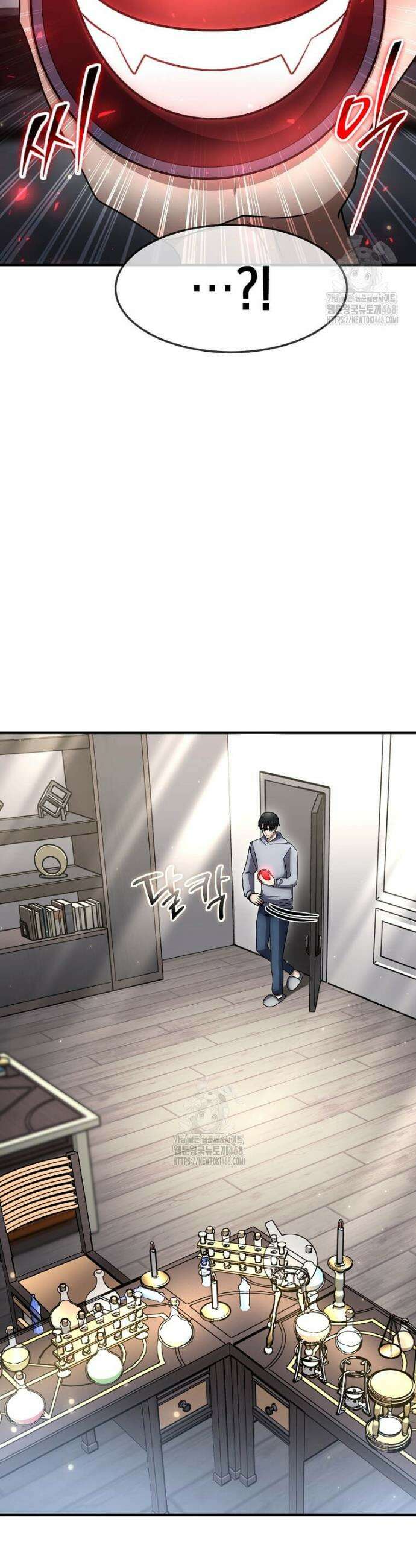 회귀한 천재 플레이어의 신화급 무기창조 55화 7