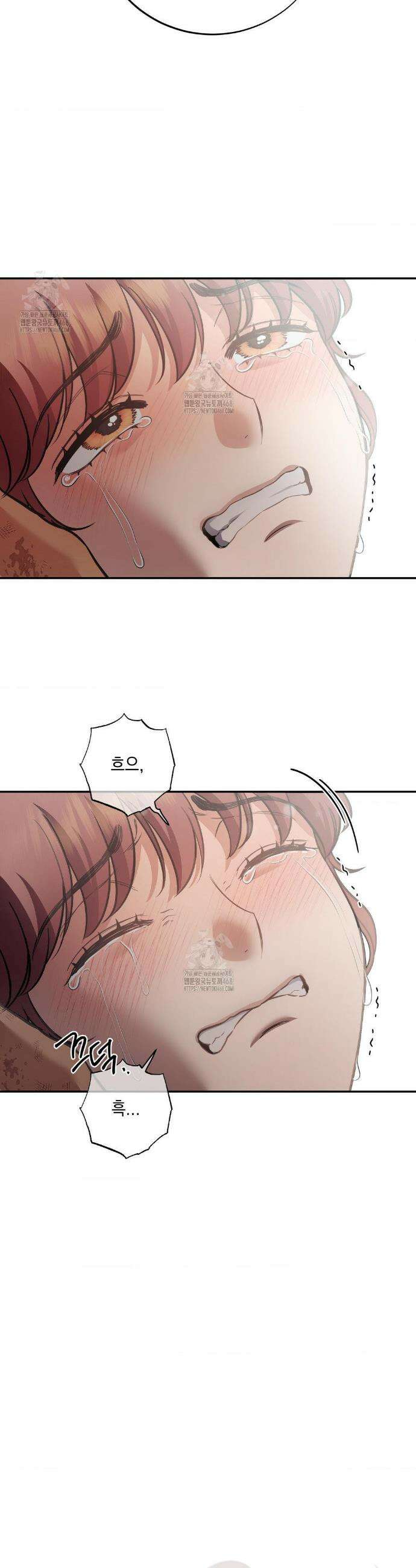 음마의 하나 121화 3