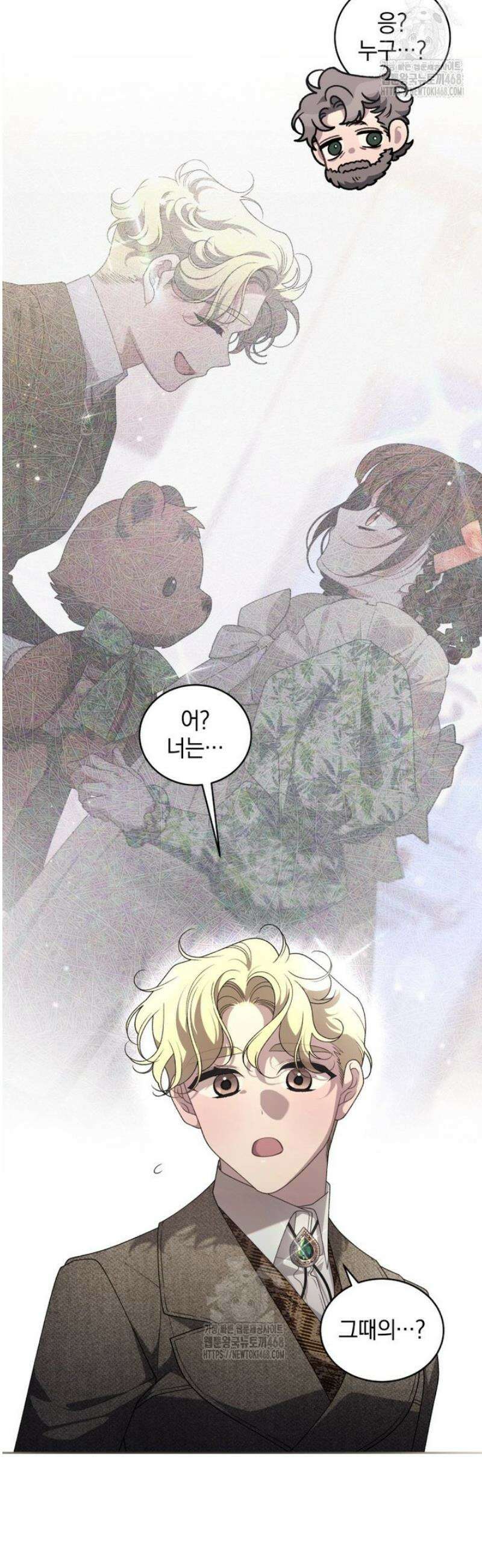 악녀가 길들인 짐승 102화 38