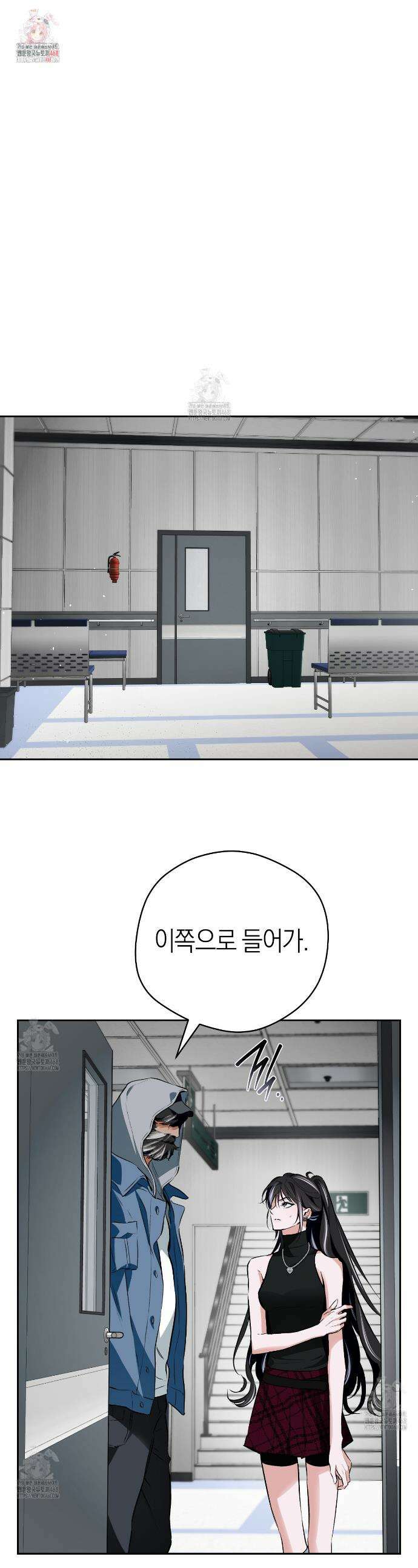 오프트랙 48화 1