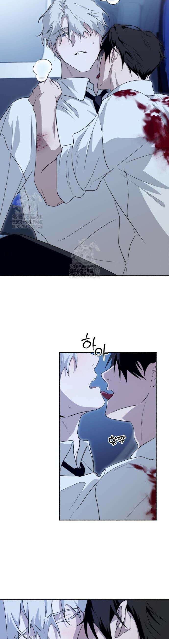 딥 피벗 20화 3