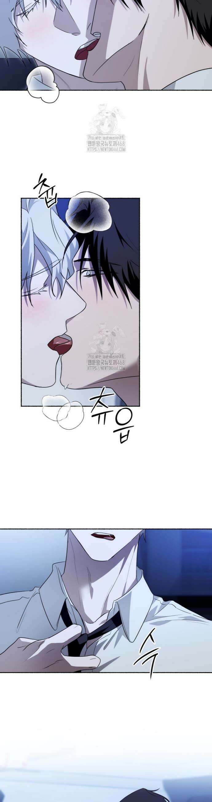 딥 피벗 20화 4