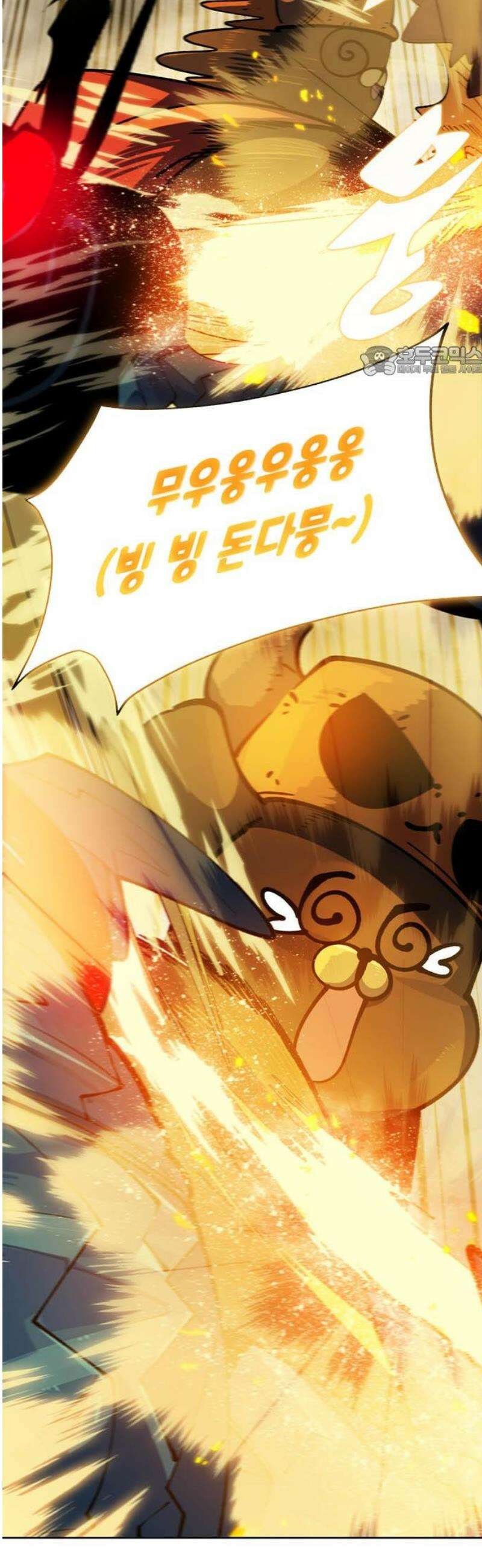 던전짐꾼 33화 여왕개미 토벌전 파트 5 9