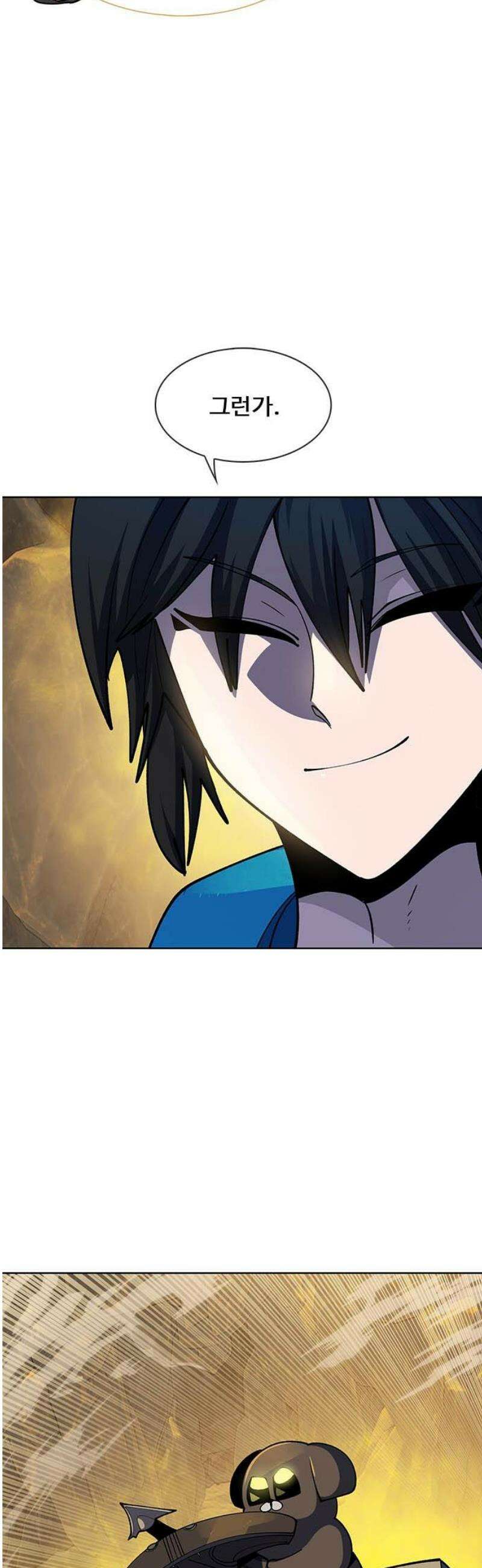 던전짐꾼 33화 여왕개미 토벌전 파트 5 12