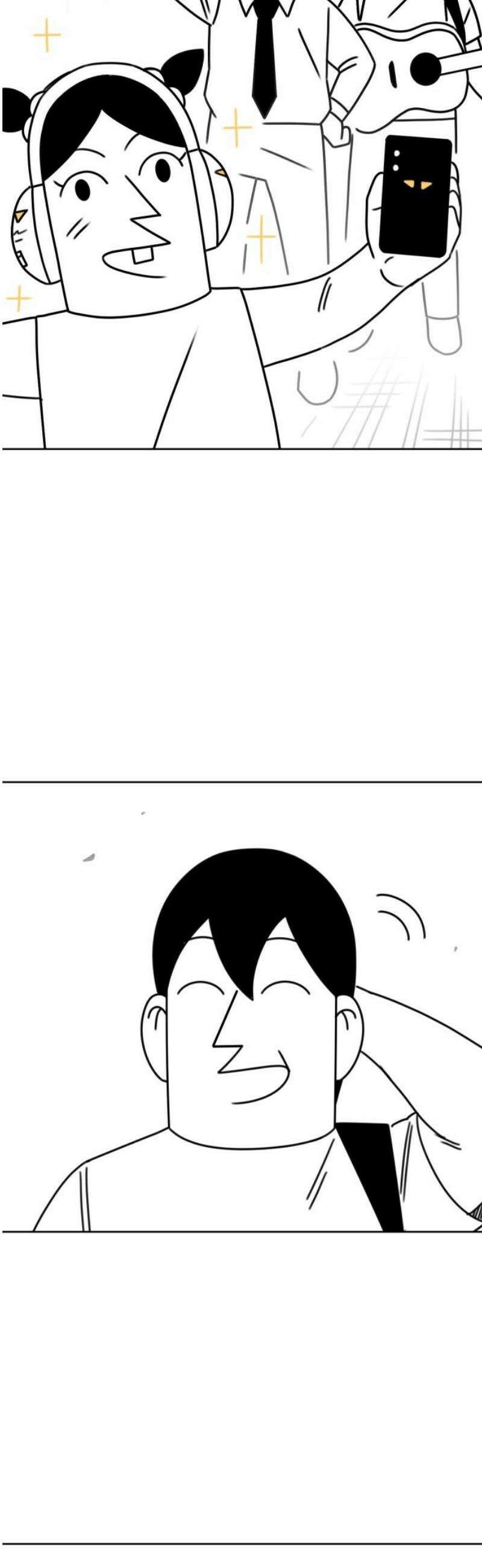 조만국의 현대만화 이해할 수 없는(下) 14