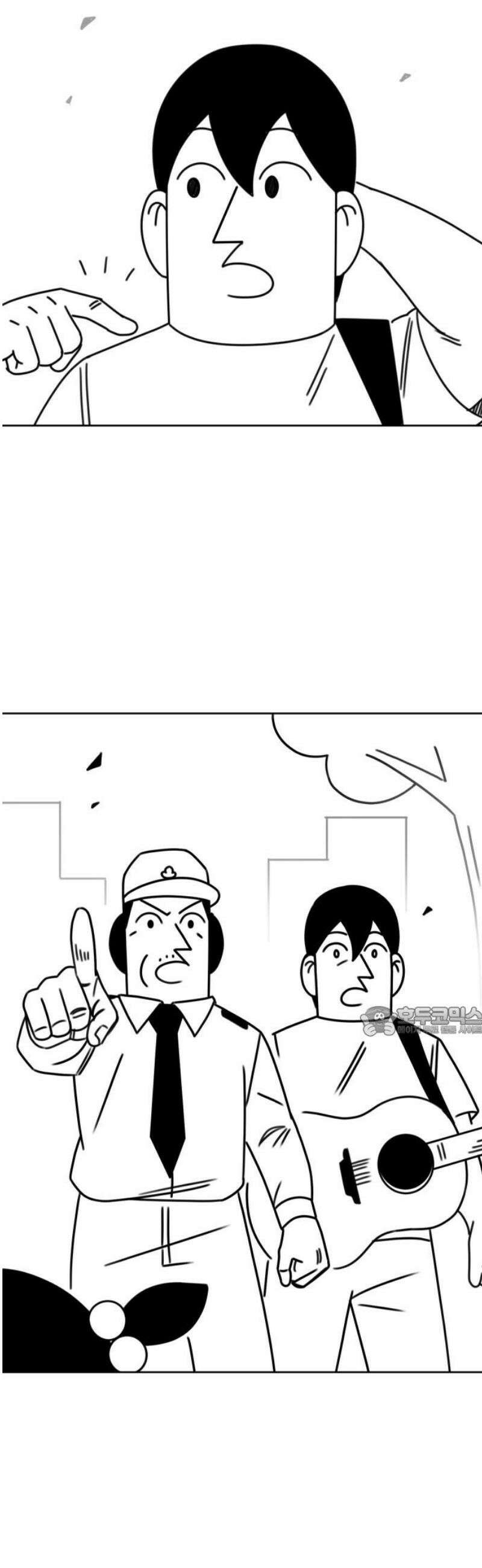 조만국의 현대만화 이해할 수 없는(下) 15