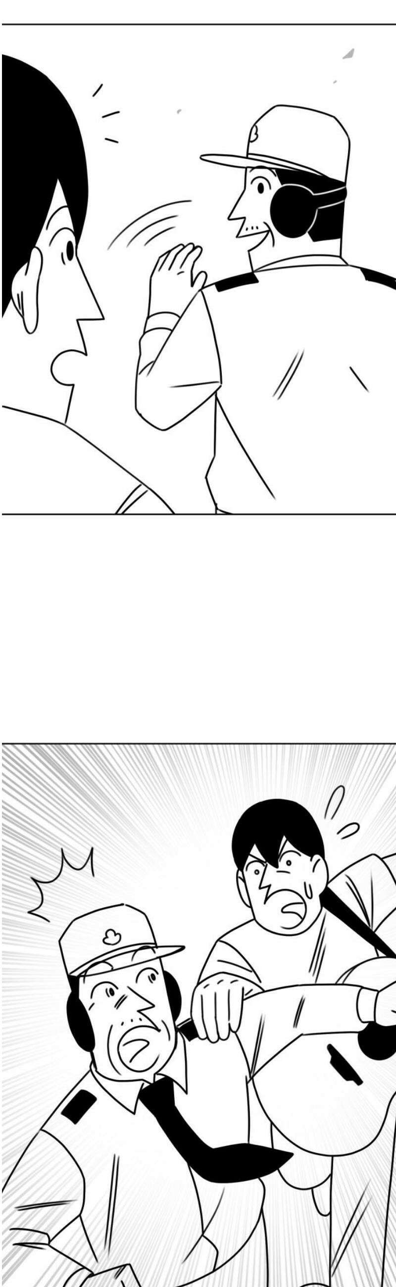 조만국의 현대만화 이해할 수 없는(下) 18