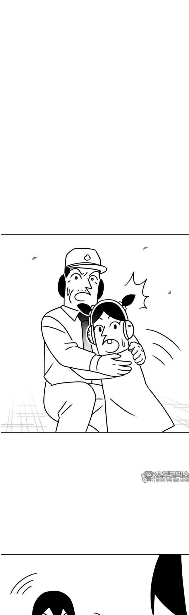 조만국의 현대만화 이해할 수 없는(下) 32