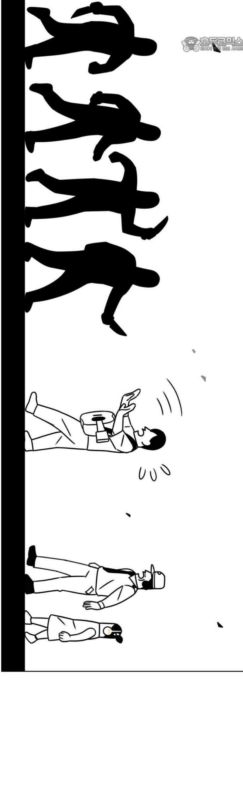 조만국의 현대만화 이해할 수 없는(下) 37