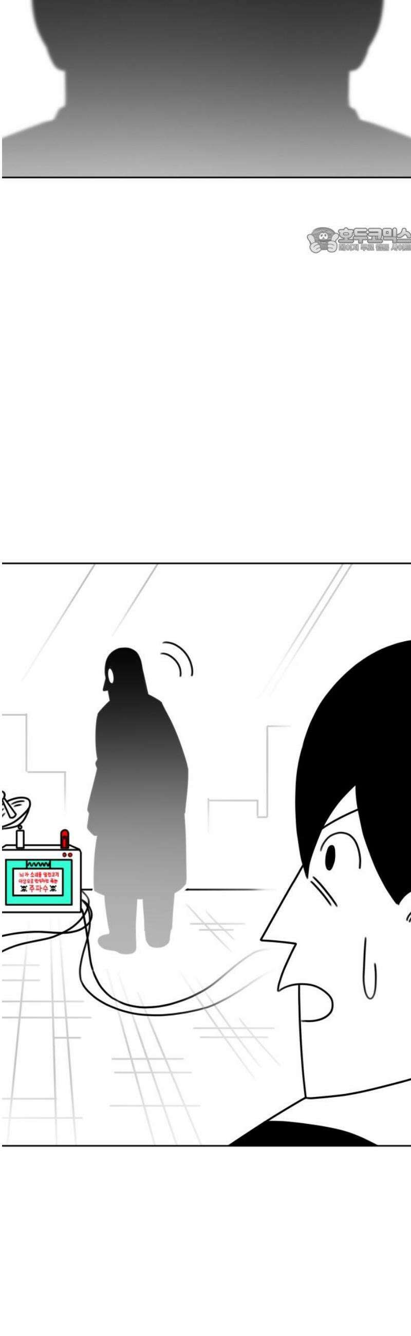 조만국의 현대만화 이해할 수 없는(下) 54