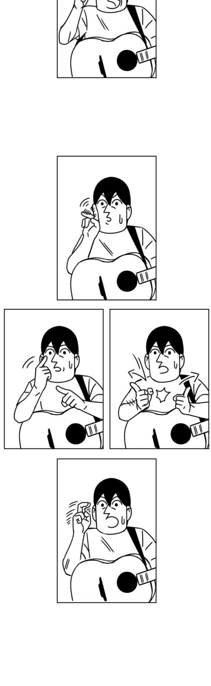 조만국의 현대만화 이해할 수 없는(下) 57