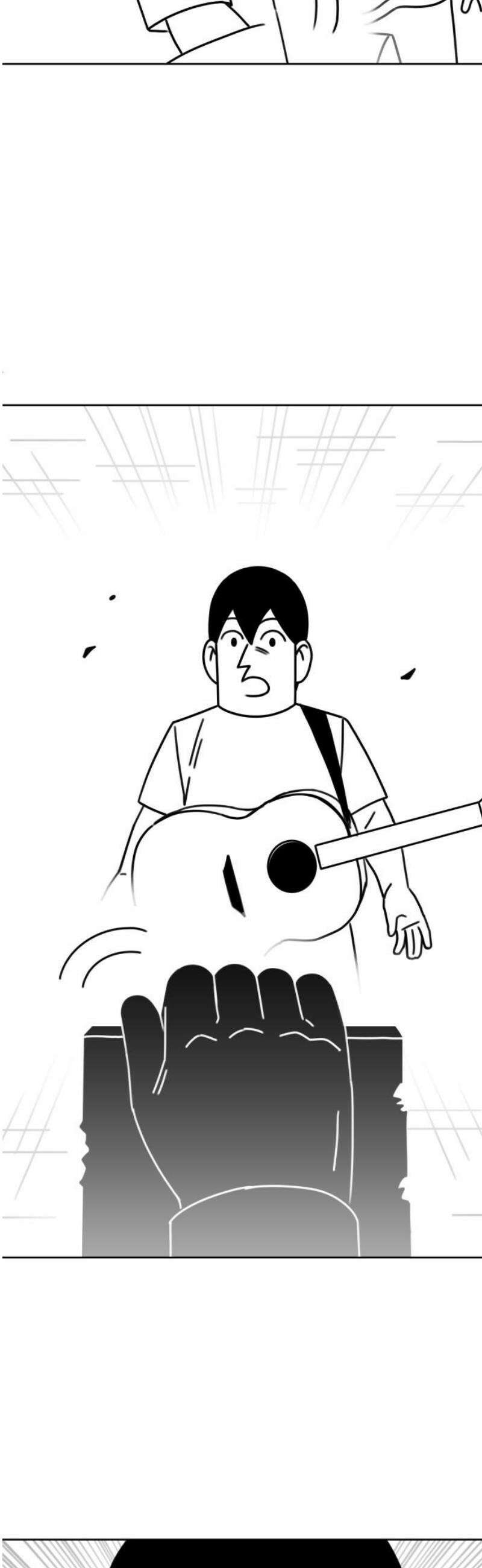 조만국의 현대만화 이해할 수 없는(下) 59