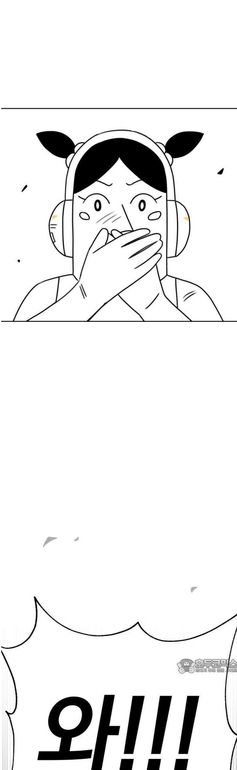 조만국의 현대만화 이해할 수 없는(下) 79