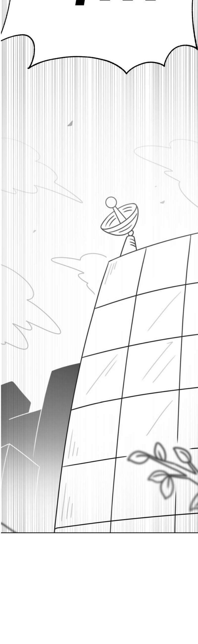 조만국의 현대만화 이해할 수 없는(下) 80