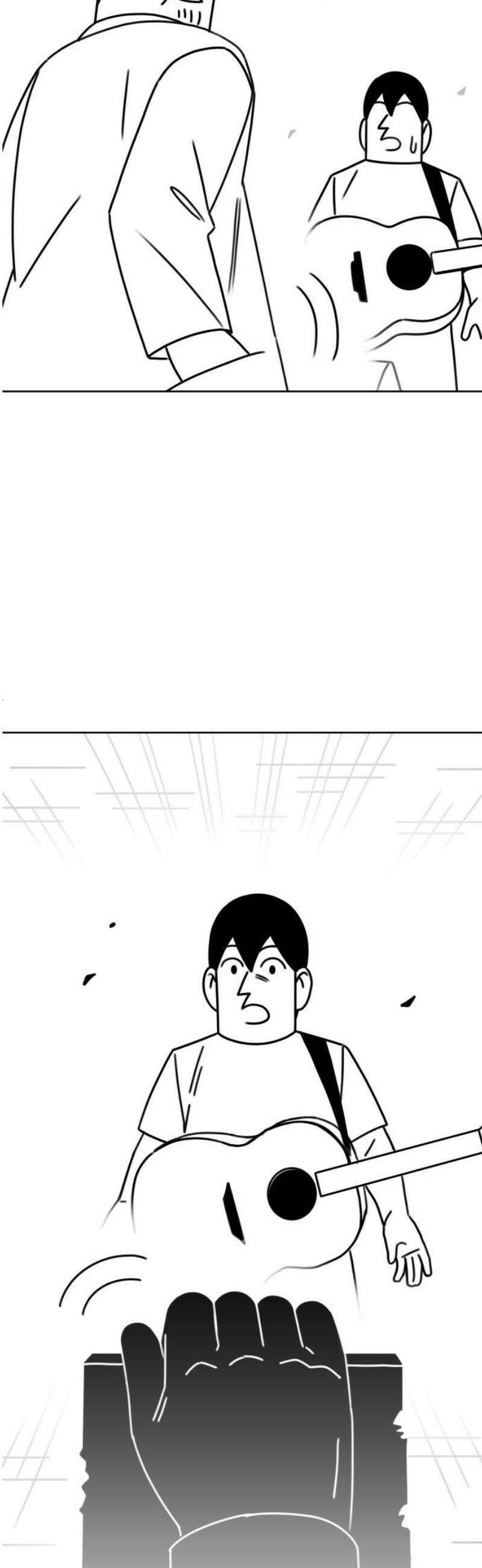 조만국의 현대만화 이해할 수 없는(下) 106