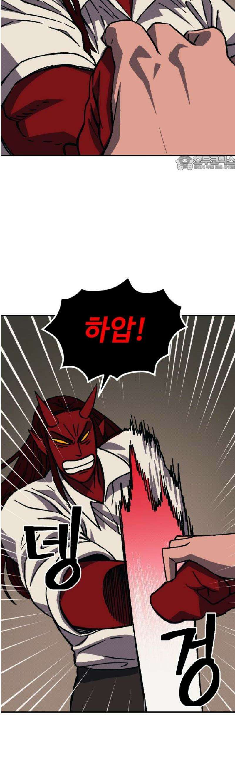 헬스던전 101화 24