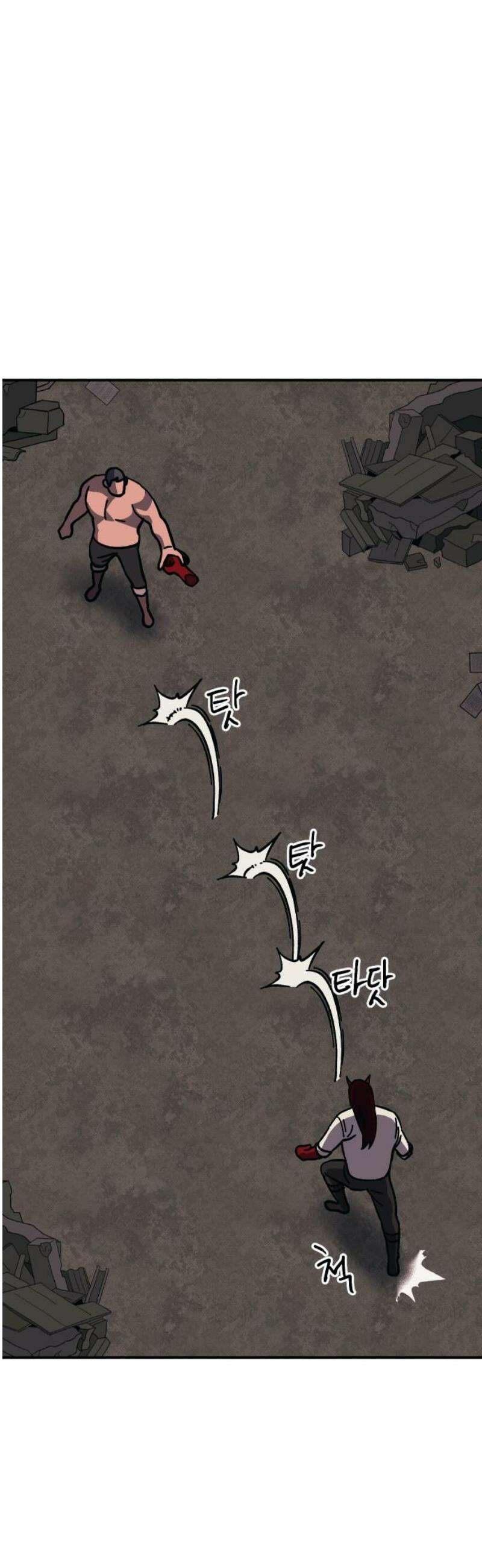 헬스던전 101화 25