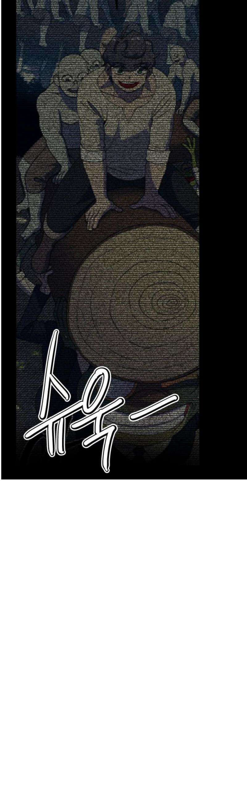 헬스던전 101화 55